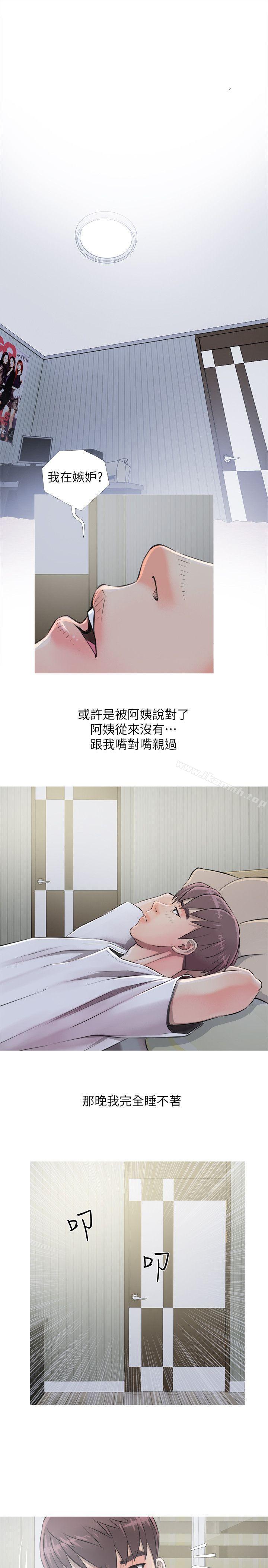 13P - 阿姨的秘密情事