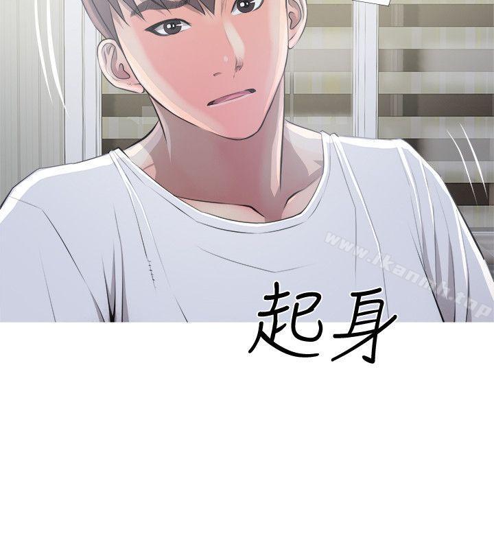 14P - 阿姨的秘密情事