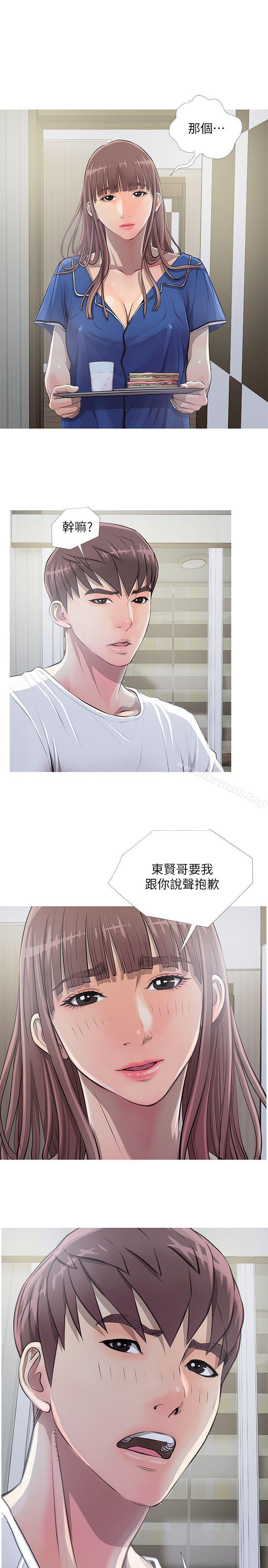 15P - 阿姨的秘密情事