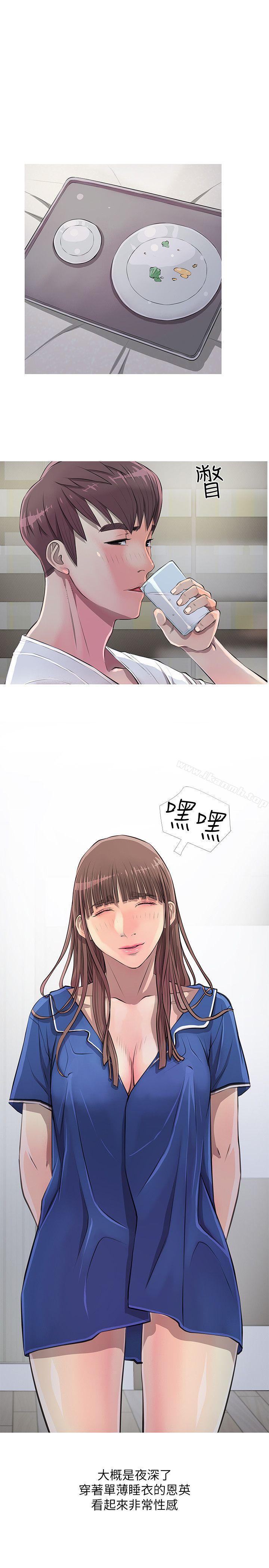 17P - 阿姨的秘密情事