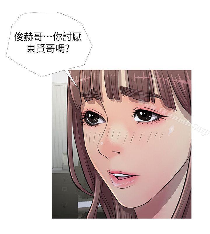 18P - 阿姨的秘密情事