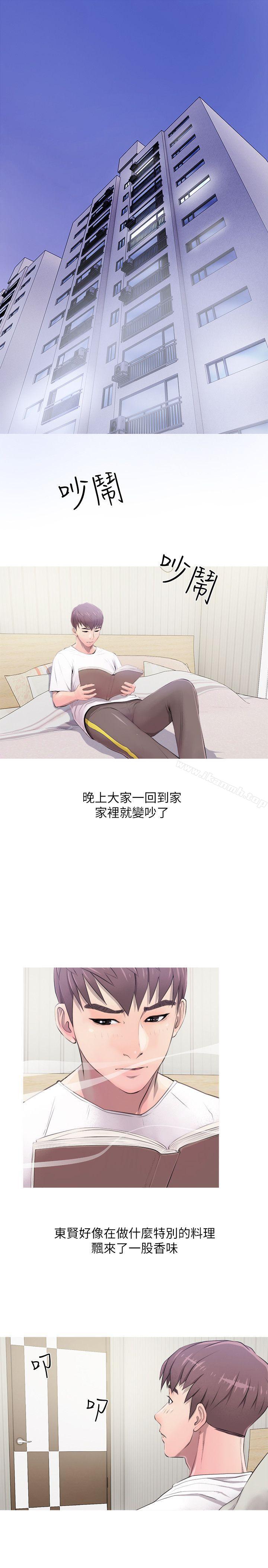1P - 阿姨的秘密情事