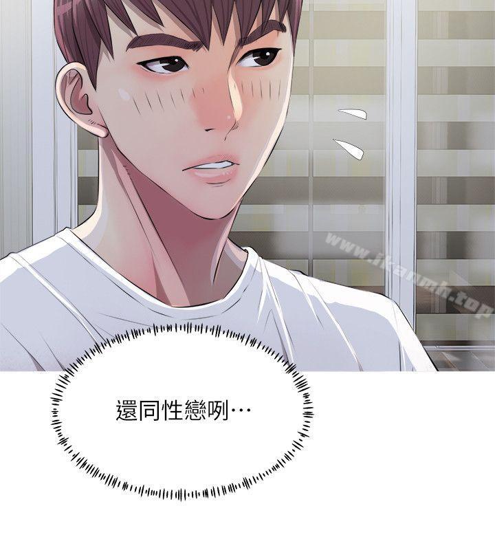 20P - 阿姨的秘密情事