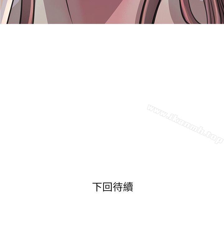 24P - 阿姨的秘密情事