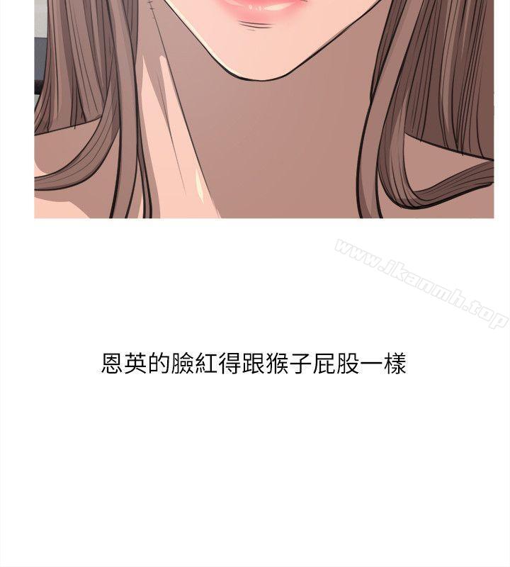 18P - 阿姨的秘密情事
