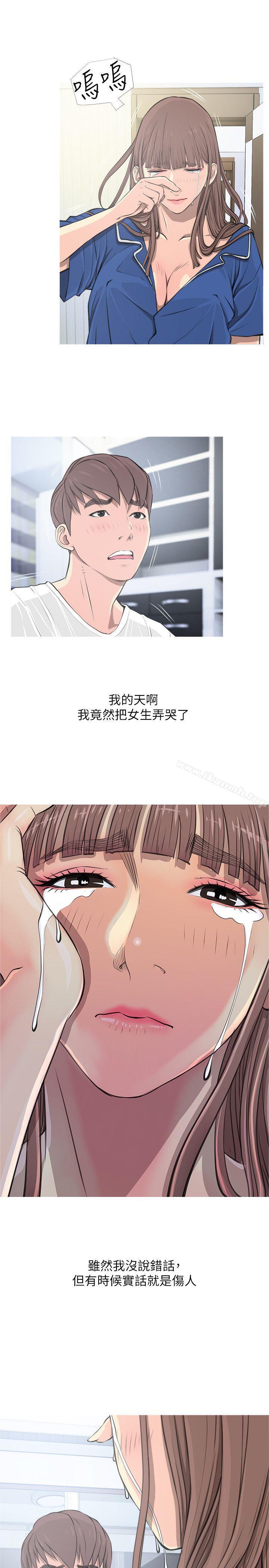 1P - 阿姨的秘密情事