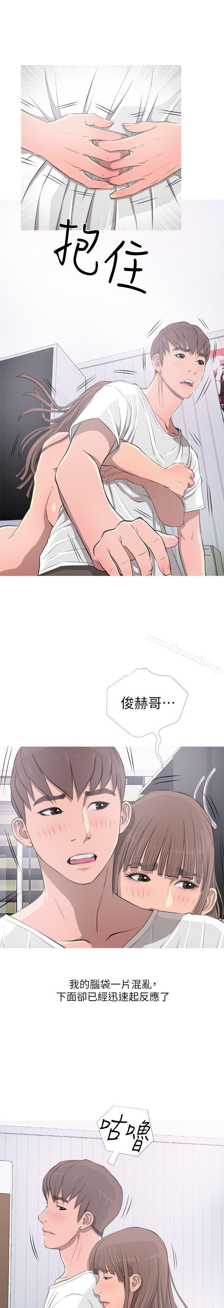 21P - 阿姨的秘密情事