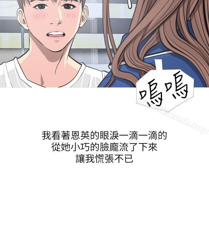 2P - 阿姨的秘密情事