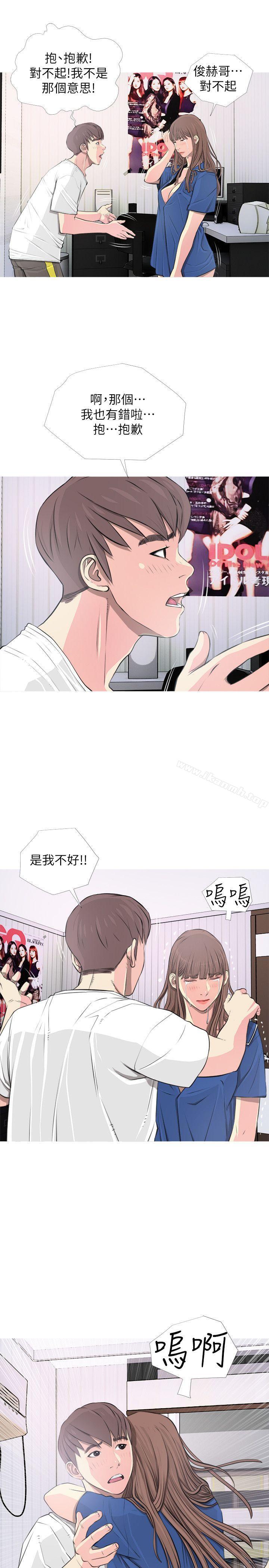 3P - 阿姨的秘密情事