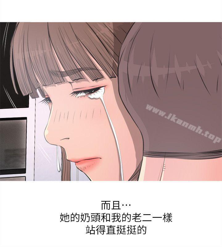 6P - 阿姨的秘密情事