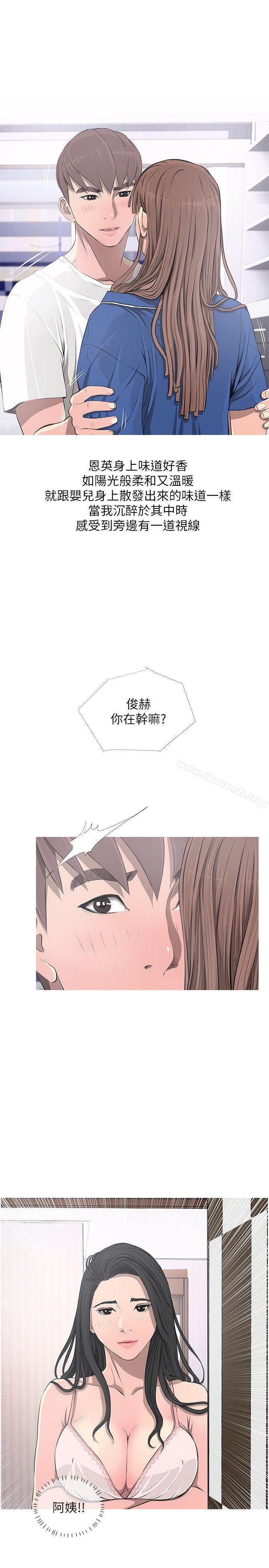 9P - 阿姨的秘密情事