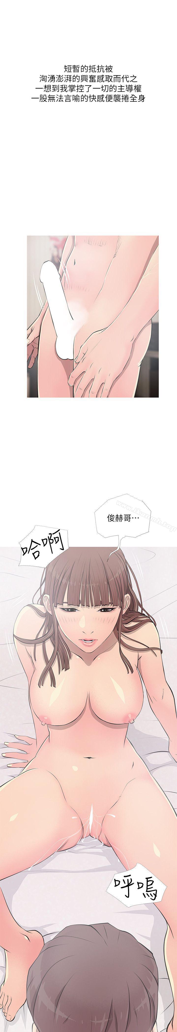 11P - 阿姨的秘密情事
