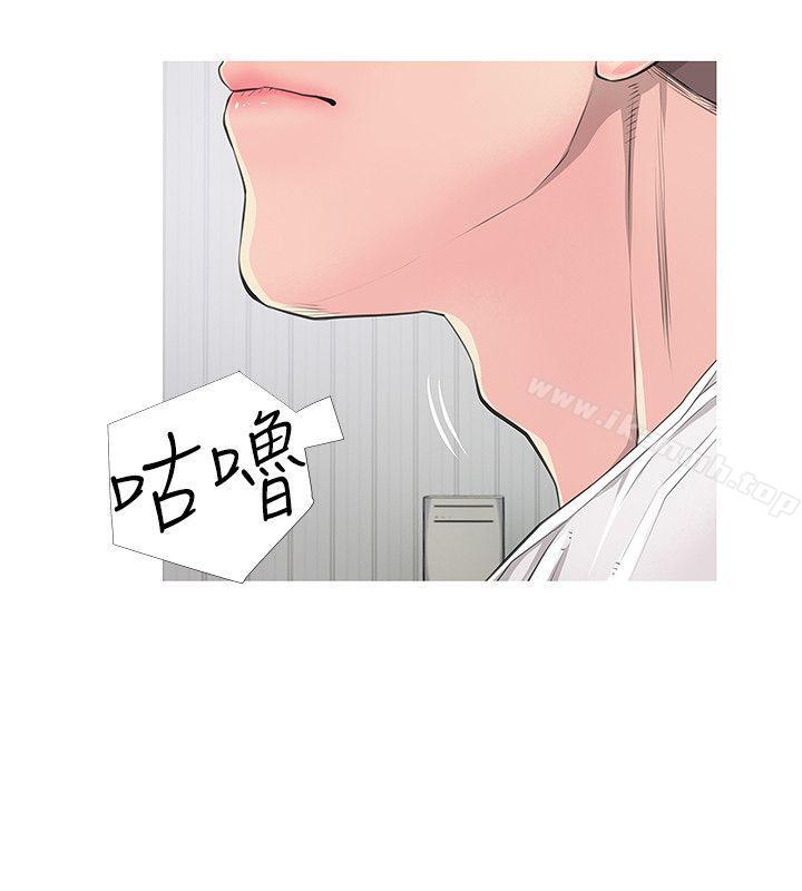 2P - 阿姨的秘密情事