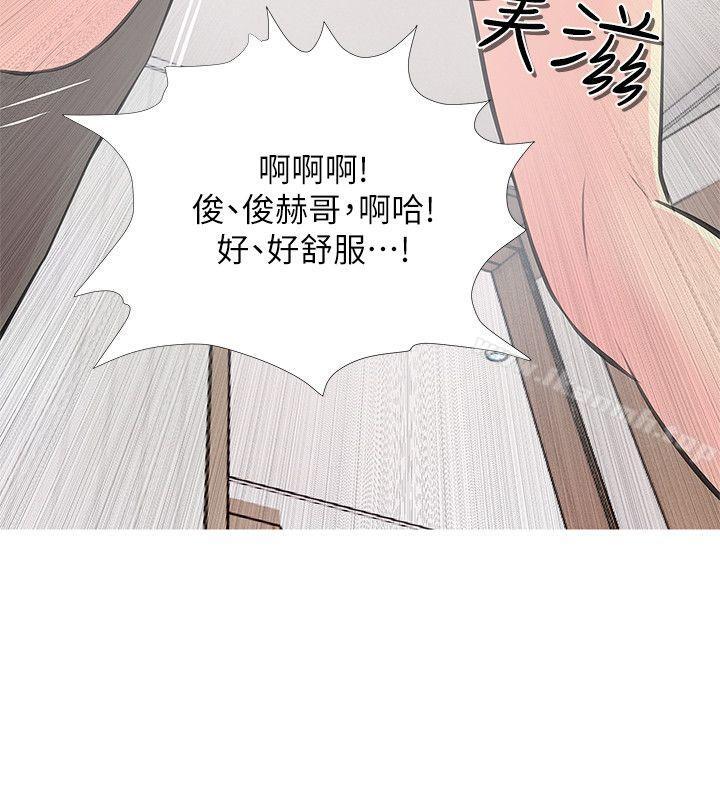 6P - 阿姨的秘密情事