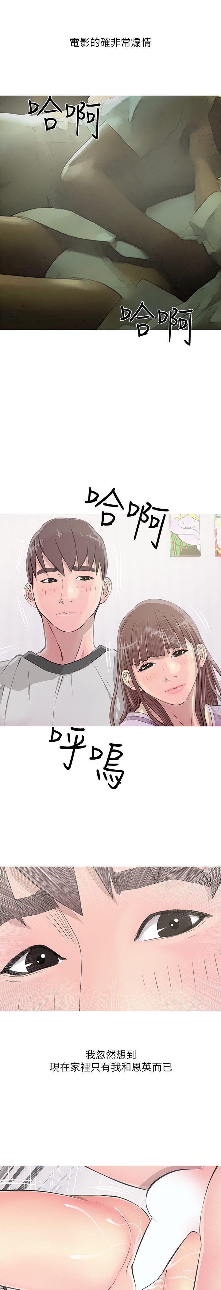 17P - 阿姨的秘密情事