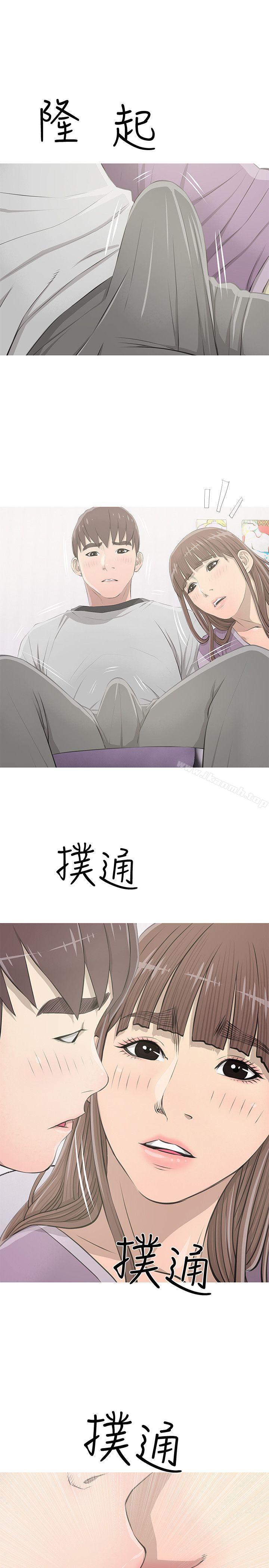 19P - 阿姨的秘密情事