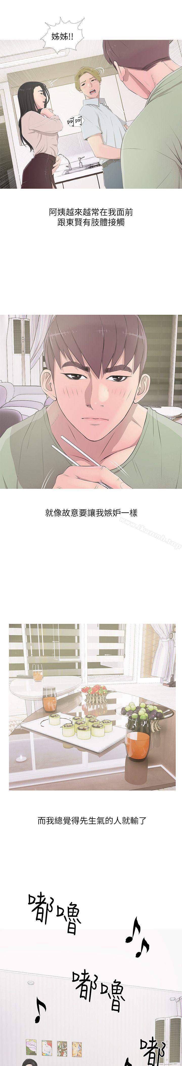 7P - 阿姨的秘密情事