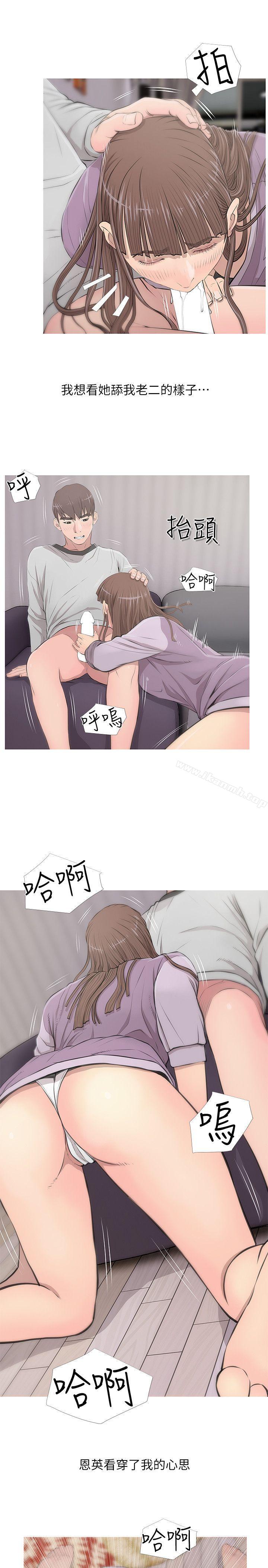 13P - 阿姨的秘密情事