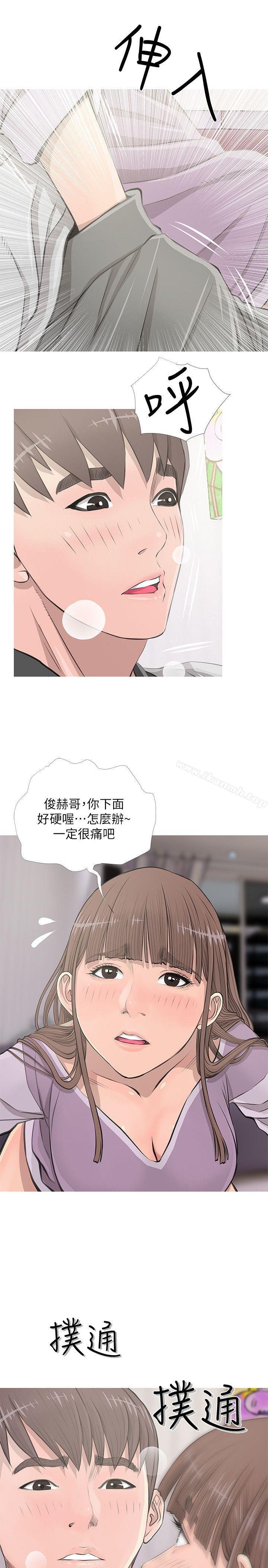 1P - 阿姨的秘密情事