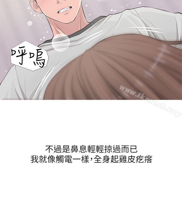 6P - 阿姨的秘密情事