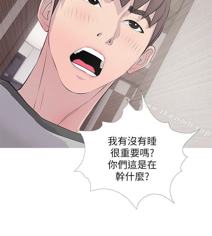 14P - 阿姨的秘密情事