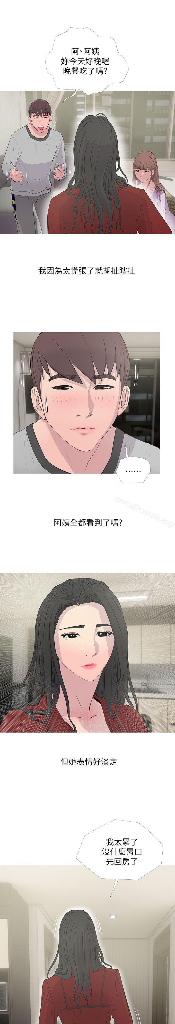 3P - 阿姨的秘密情事