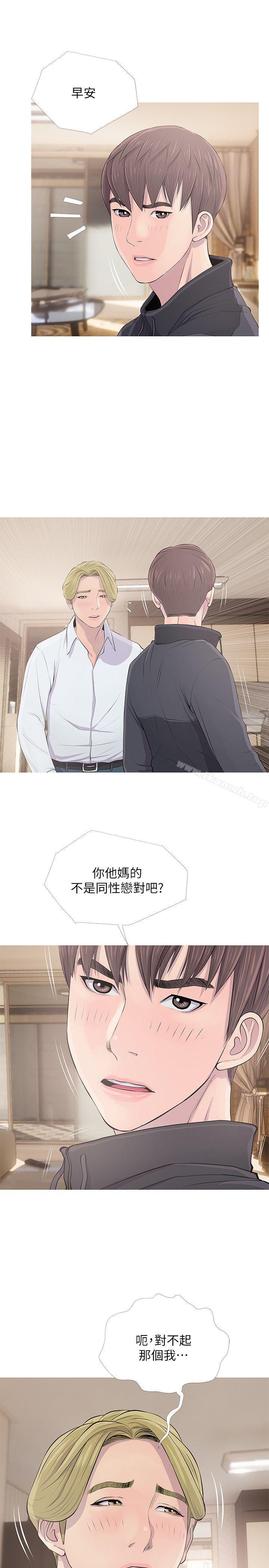 17P - 阿姨的秘密情事