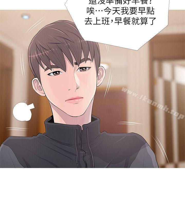 22P - 阿姨的秘密情事