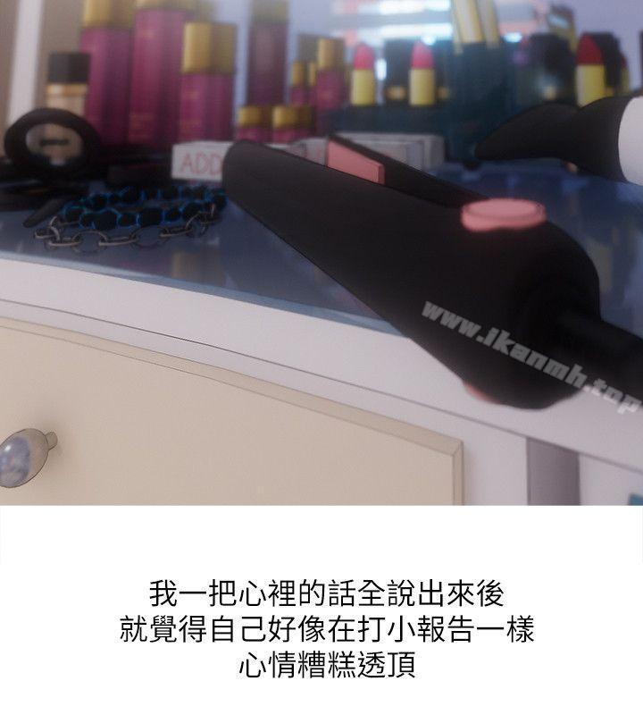 2P - 阿姨的秘密情事