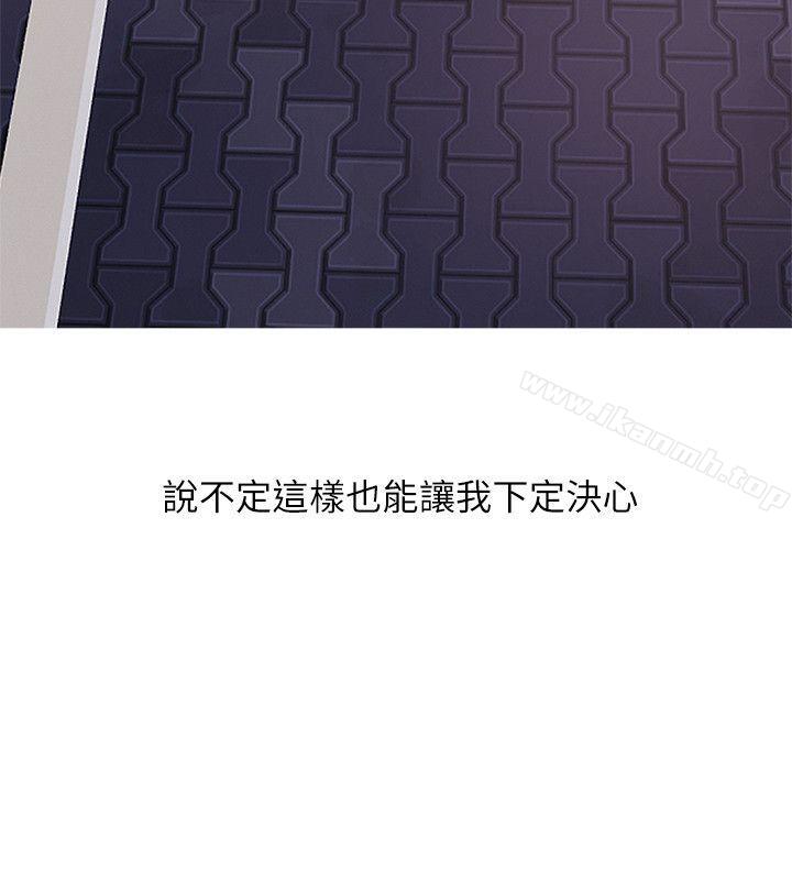 14P - 阿姨的秘密情事