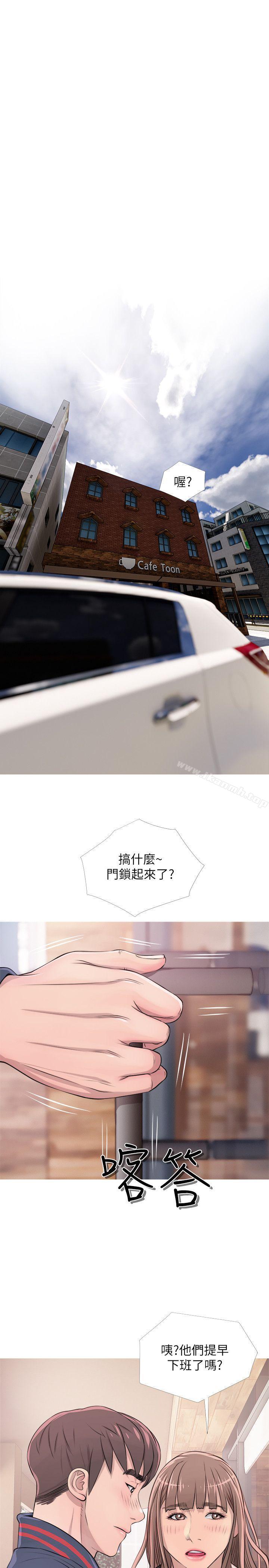 15P - 阿姨的秘密情事
