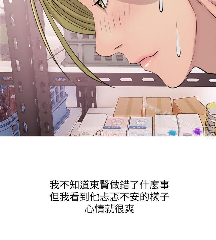 22P - 阿姨的秘密情事