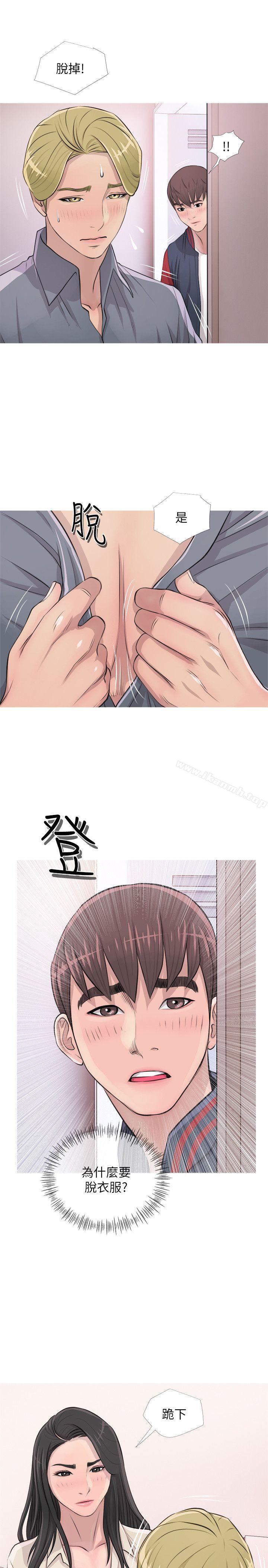 23P - 阿姨的秘密情事