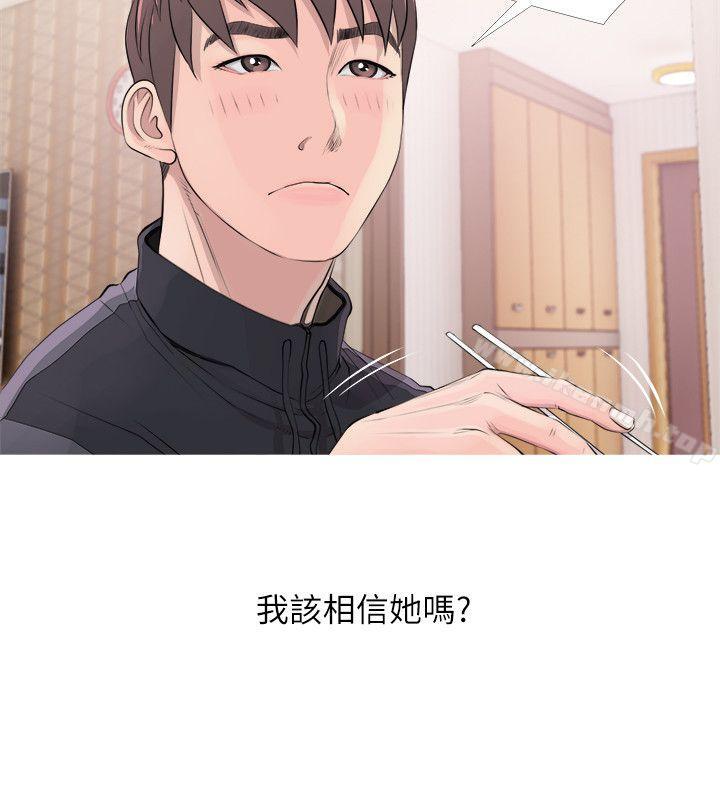 4P - 阿姨的秘密情事