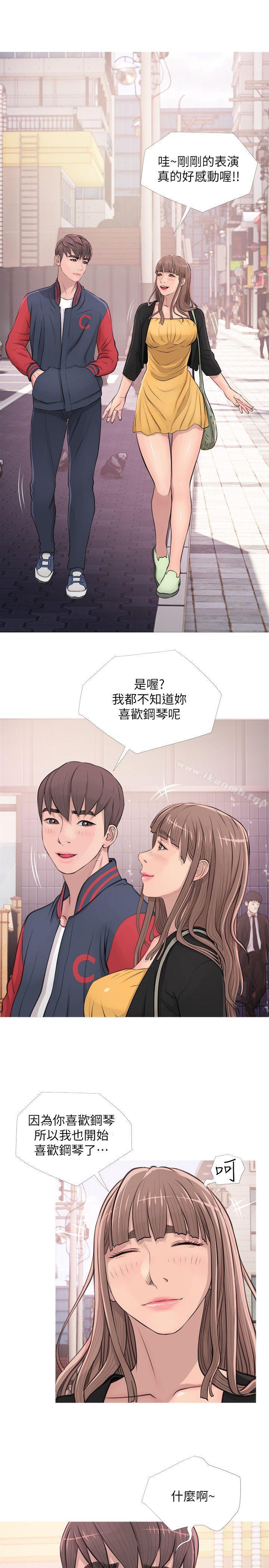 9P - 阿姨的秘密情事