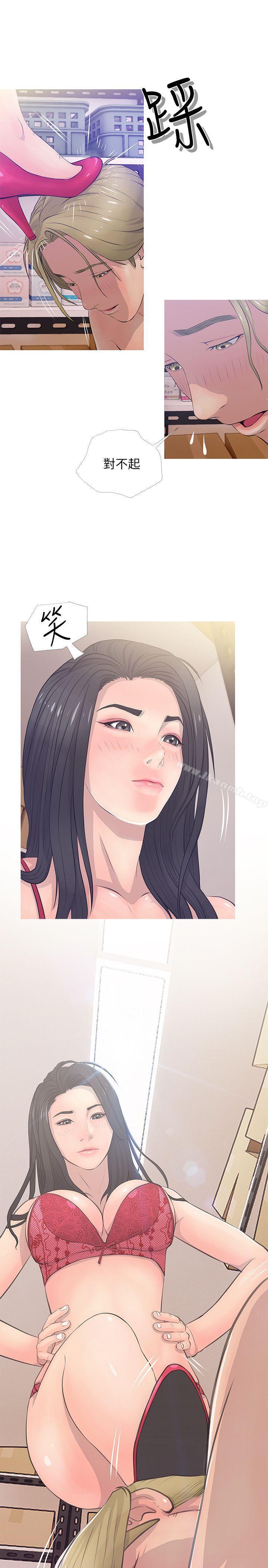 11P - 阿姨的秘密情事