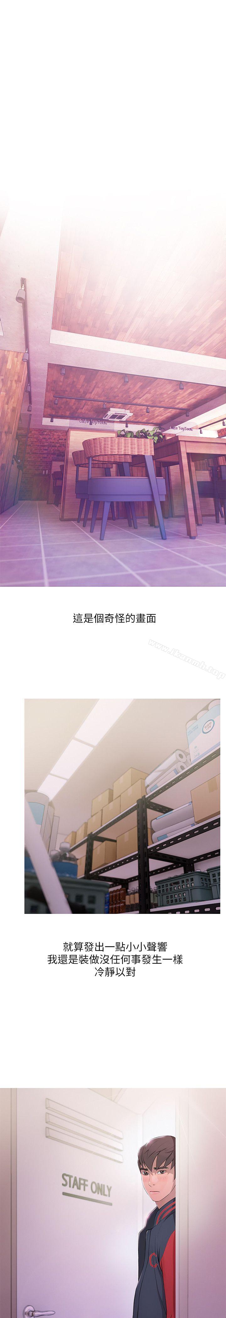 1P - 阿姨的秘密情事
