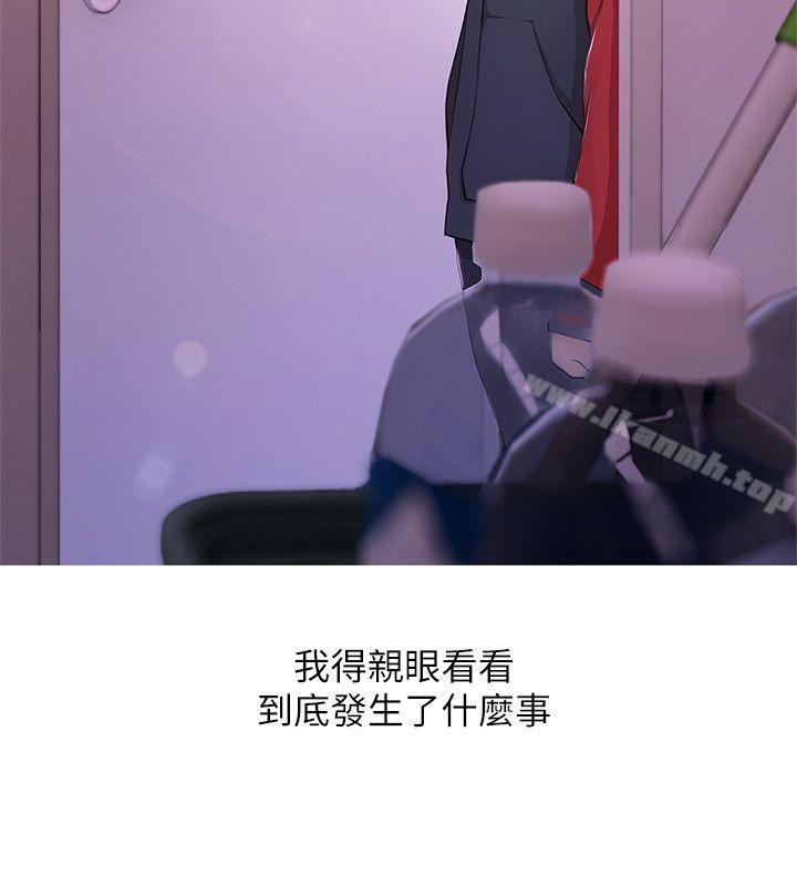 2P - 阿姨的秘密情事