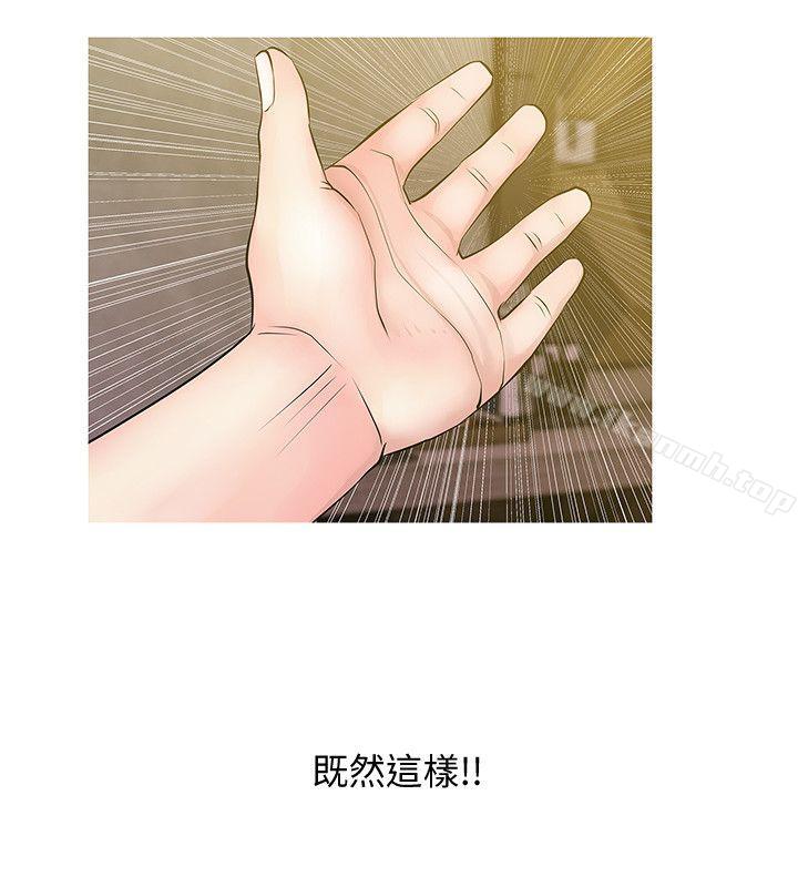 18P - 阿姨的秘密情事