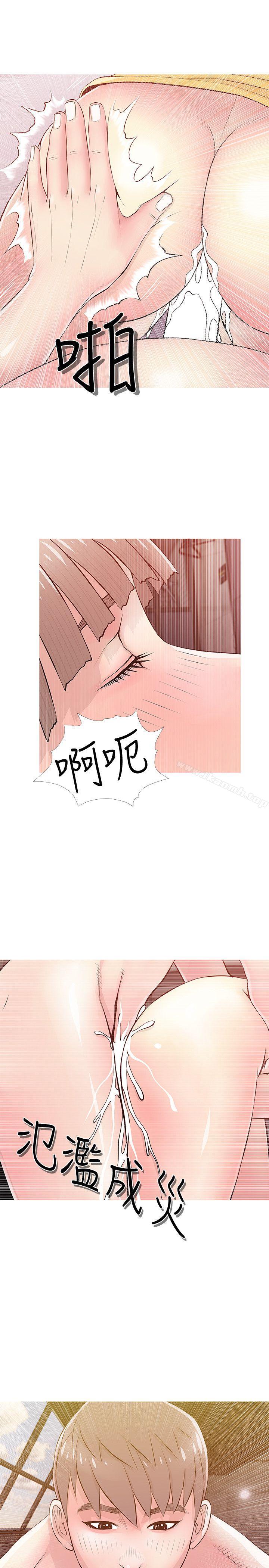 19P - 阿姨的秘密情事