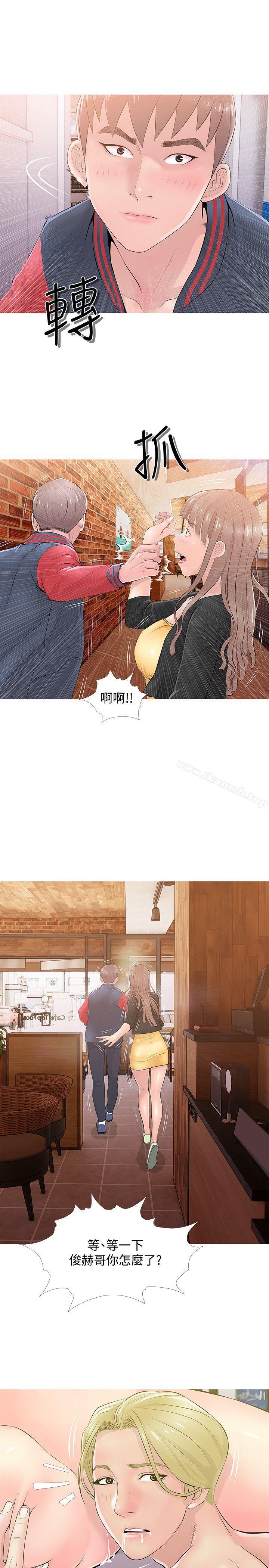 3P - 阿姨的秘密情事