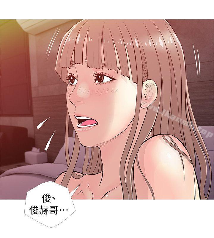 8P - 阿姨的秘密情事