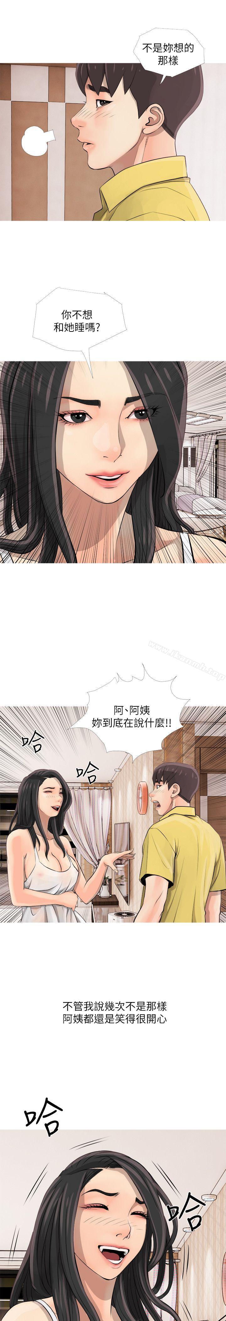 19P - 阿姨的秘密情事