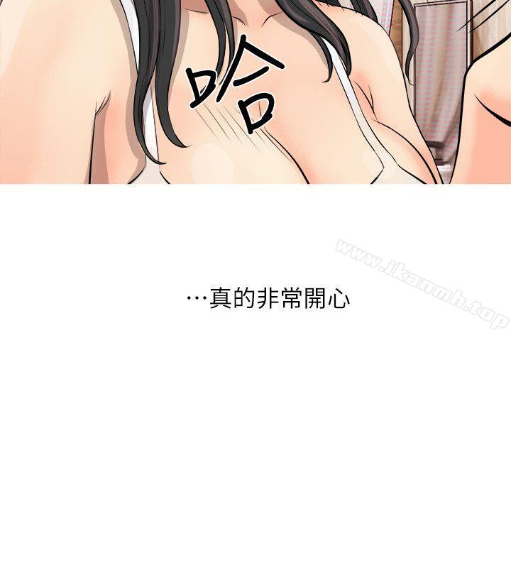 20P - 阿姨的秘密情事