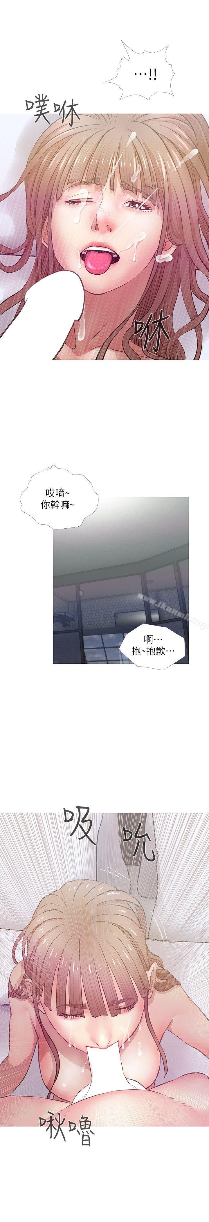 11P - 阿姨的秘密情事