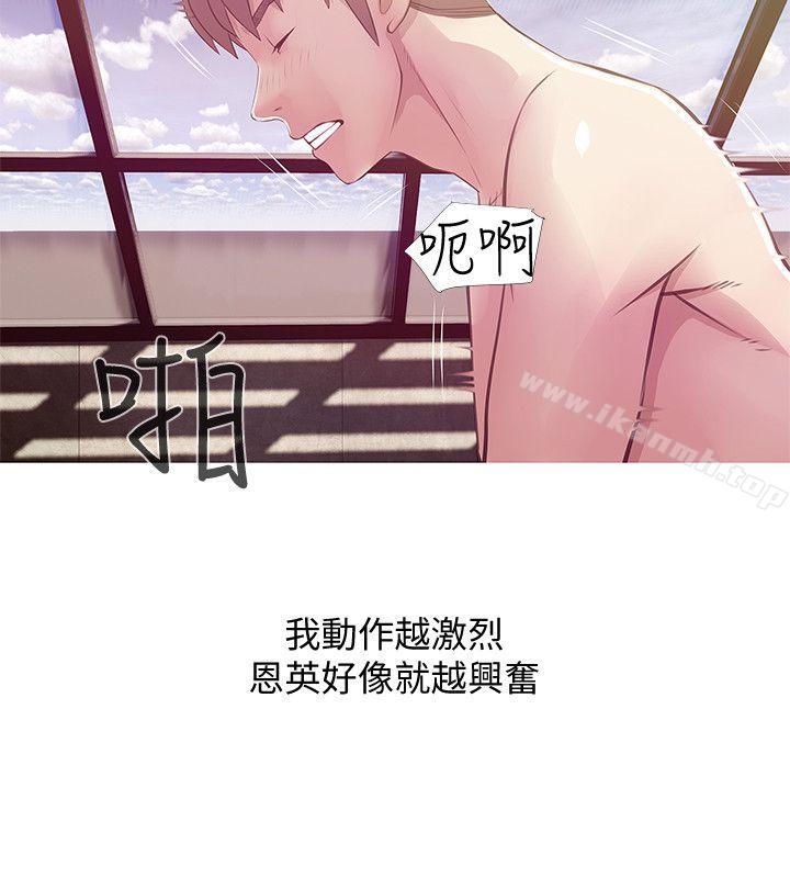 2P - 阿姨的秘密情事