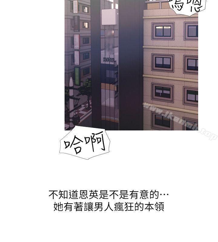 4P - 阿姨的秘密情事