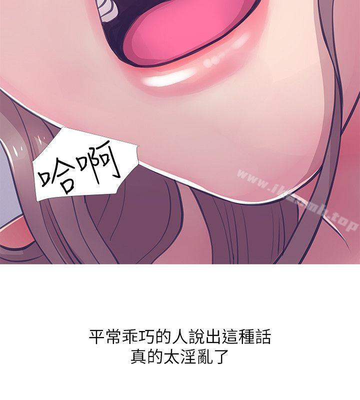 6P - 阿姨的秘密情事