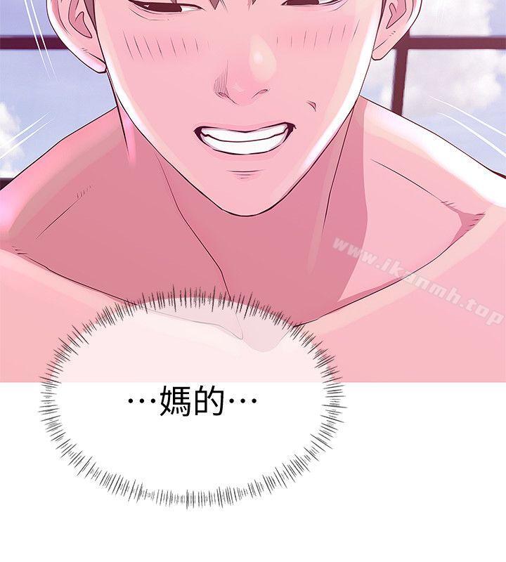 12P - 阿姨的秘密情事