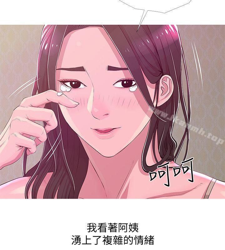 18P - 阿姨的秘密情事
